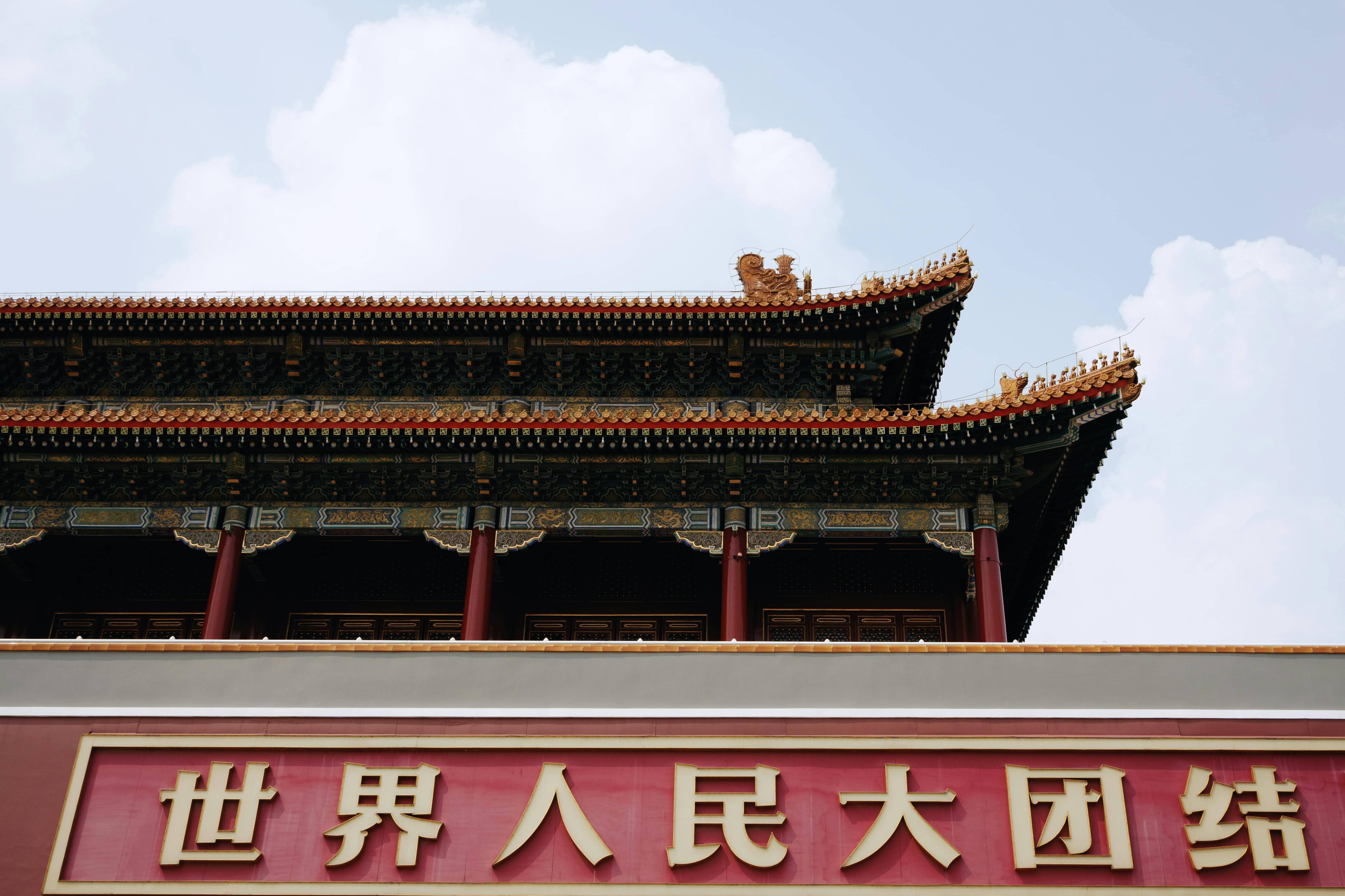 From the office to the field: investigating connectivity issues in Beijing