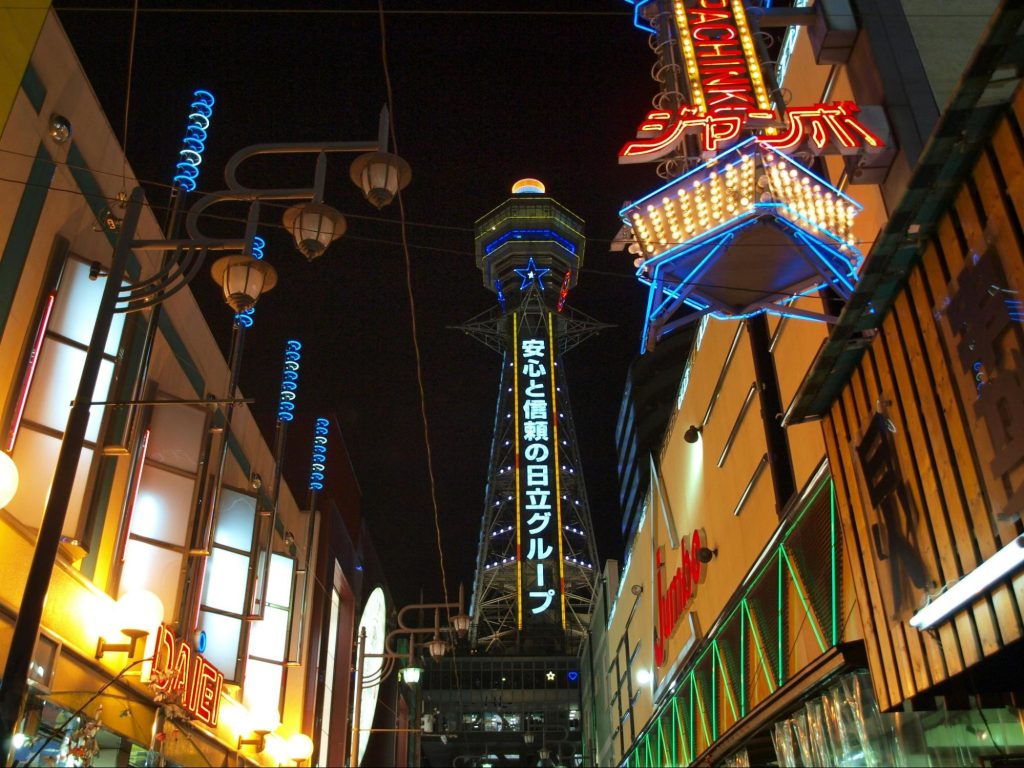 Tsutenkaku Tower at night