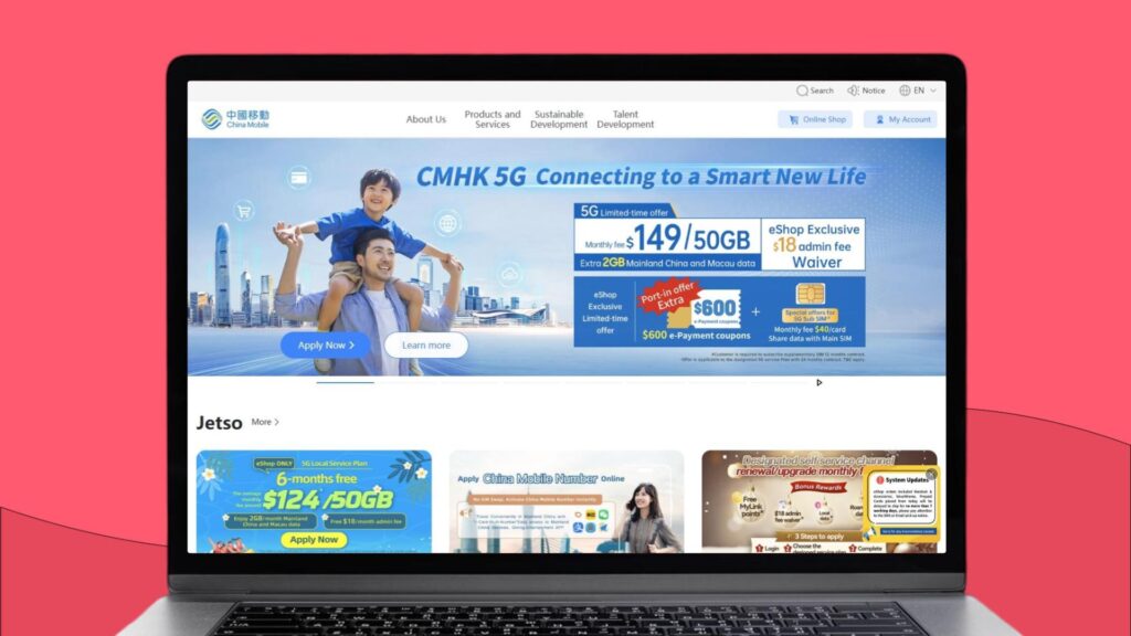 Home page for the China Mobile Hong Kong 