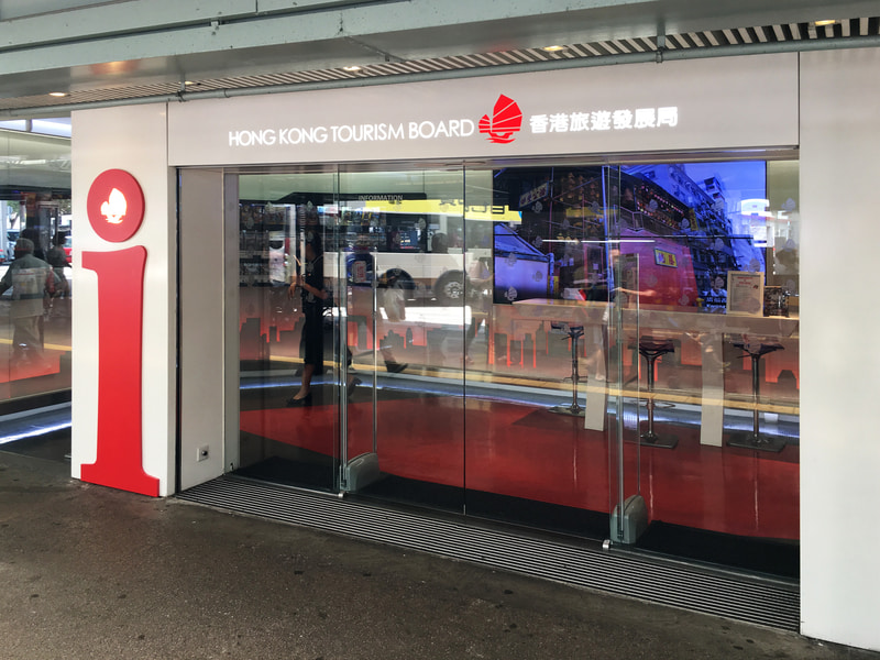 Hong Kong Tourism Board offices at the Star Ferry pier