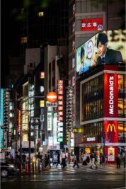 McDonald's in Tokyo offers a unique, delicious fast food menu.