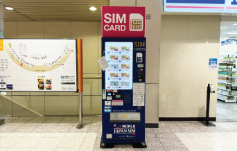 A SIM card vending machine; Source: The Japan Times