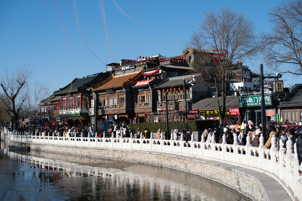 Houhai Lake China