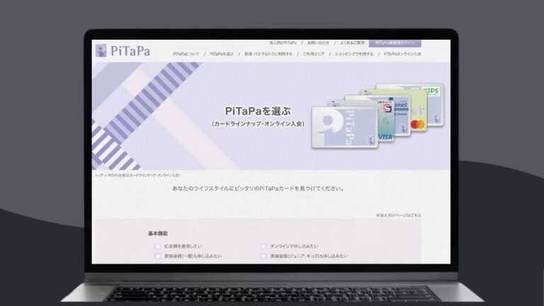 The PiTaPa card homepage shown on a laptop interface.