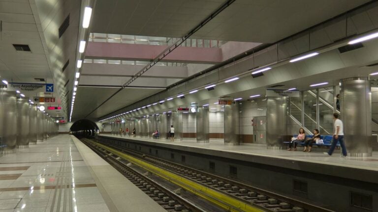Halandri Metro Station, Athens