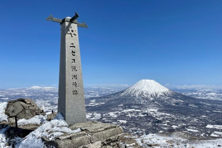  Mount Yōtei
