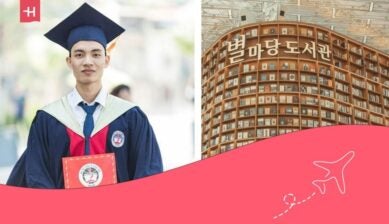 Stipendium in Südkorea