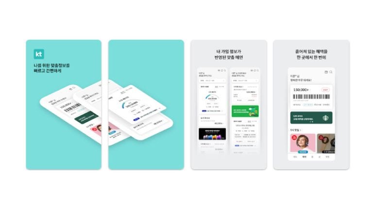 La eSIM de KT Telecom está disponible en línea