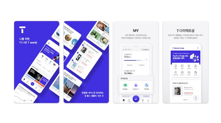 La SIM digital de SK Telecom cuenta con planes básicos e ilimitados