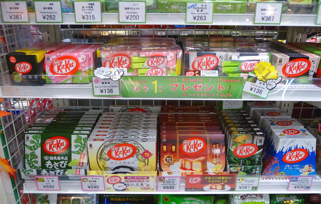 Algunas variedades de Kit Kat en Japón