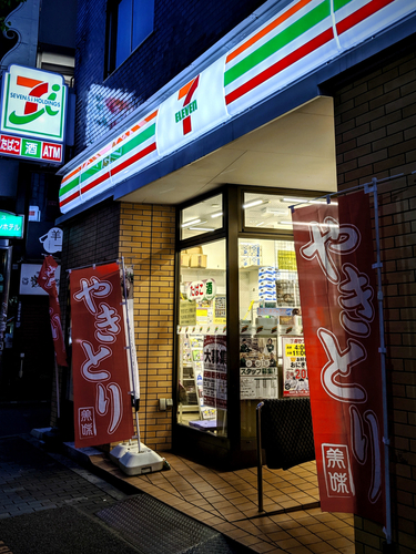 Comida callejera en Tokio: 7-eleven