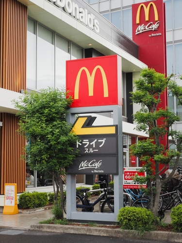 McDonald’s Tokio