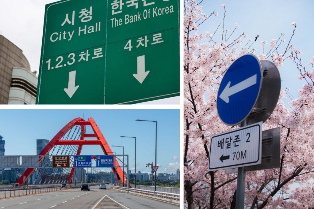 Señalización vial en Corea del Sur.