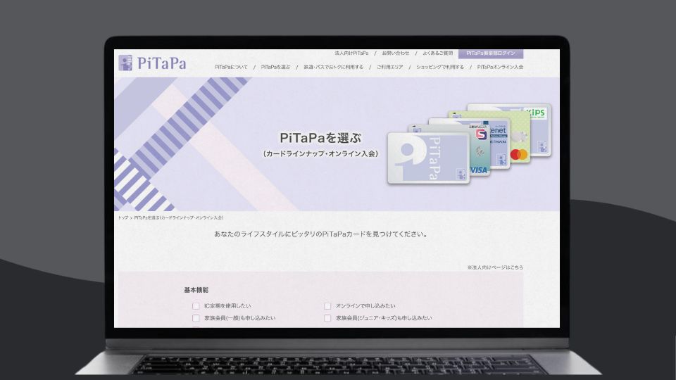 Il sito web della tessera PiTaPa.
