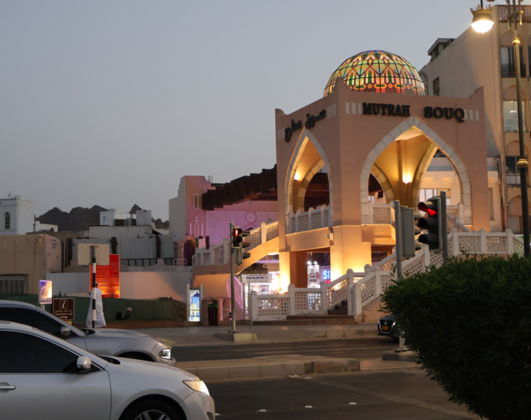 Mutrah Souq. Foto scattata da me