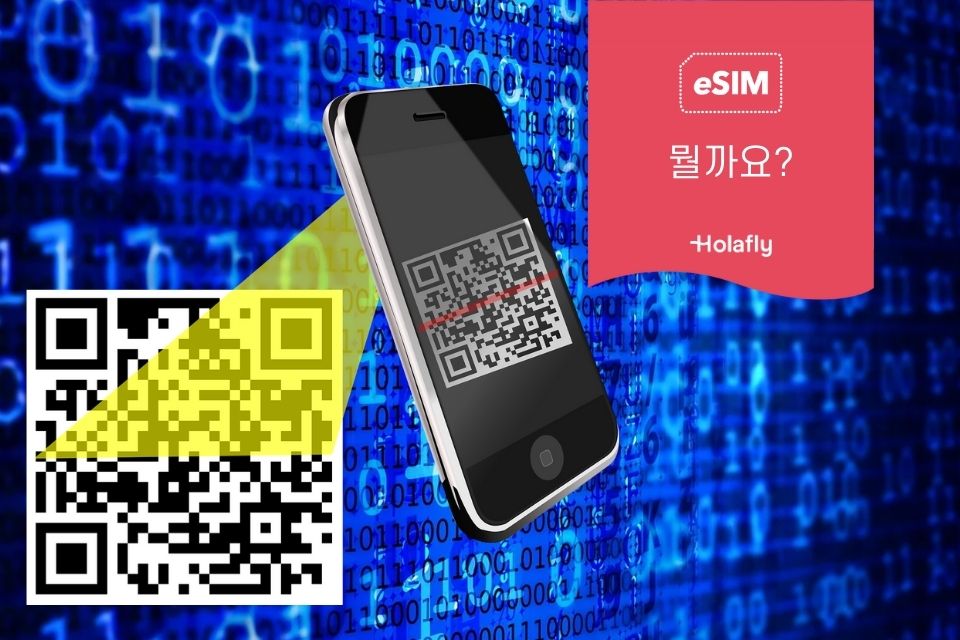 QR코드를 스캔 중인 스마트폰