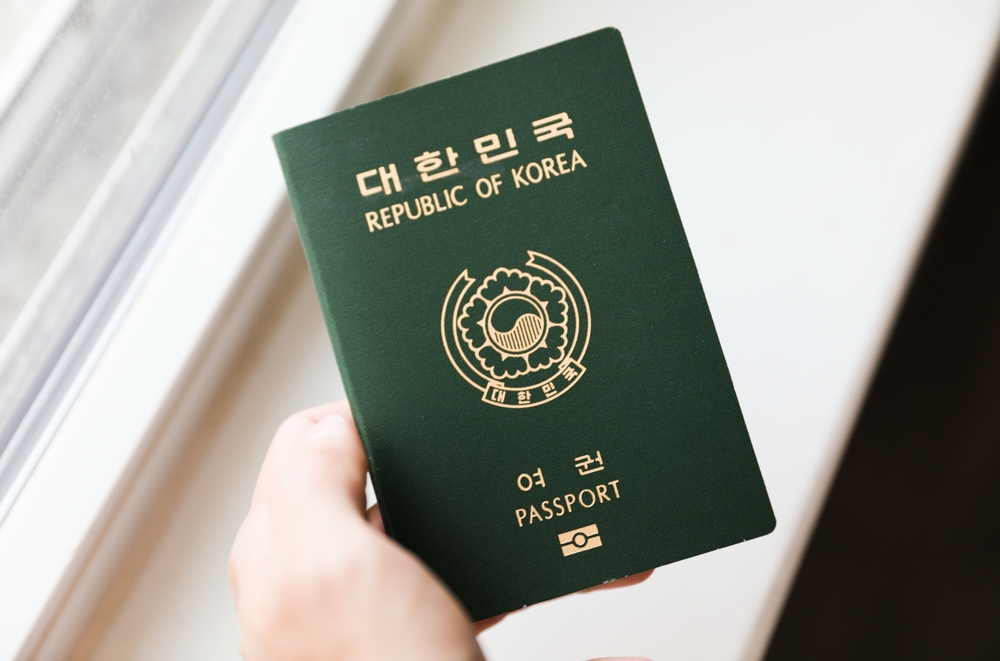 대한민국 여권