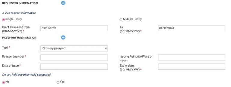 베트남 비자 신청
