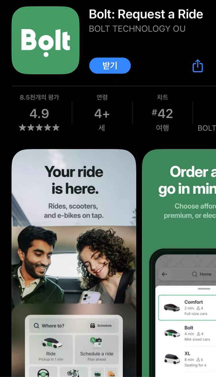 앱스토어에 표시된 Bolt 택시 앱 화면