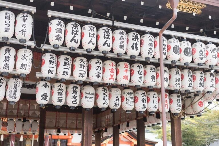 교토 야사카 신사의 전통 초롱등