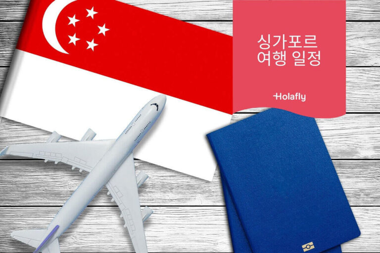 singapore-travel-itinerary