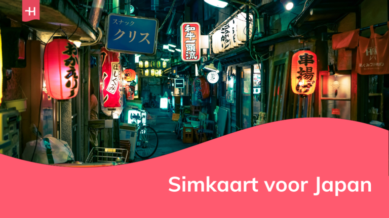 Foto van een steegje in Tokio als uitgelichte afbeelding voor een pagina over simkaarten voor Japan