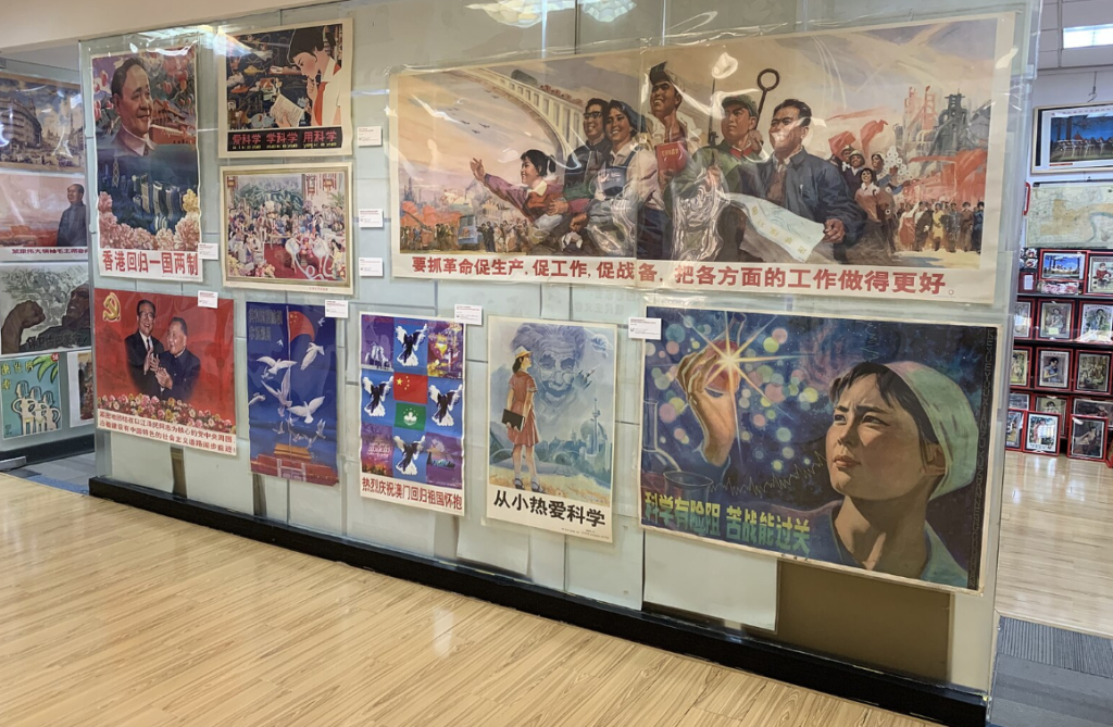 Foto van het Propaganda Poster Art Centre in Shanghai