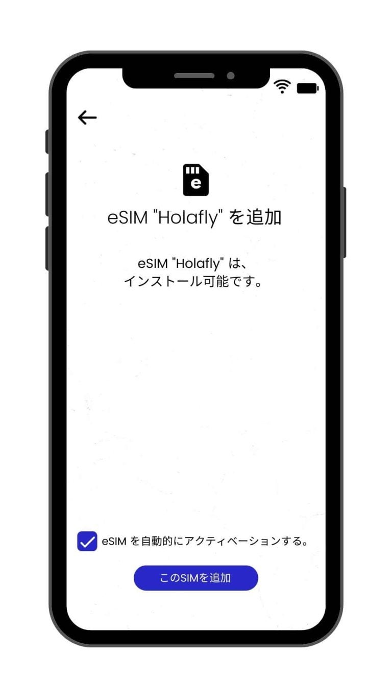 eSIM Huawei p40 Holafly eSIM 追加