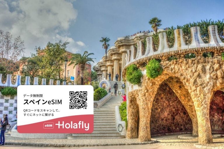ガウディ　コロニア・グエル教会　スペイン旅行　海外eSIM　データ無制限