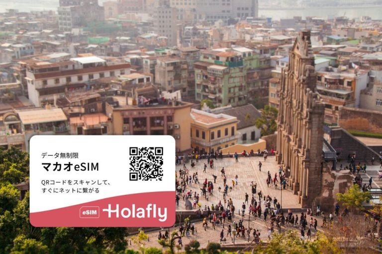 マカオ 聖ポール天主堂跡 旅行 スマホの利用 おすすめ マカオeSIM データ無制限