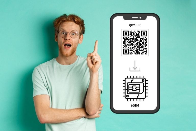 eSIM スマホ QRコード ダウンロード
