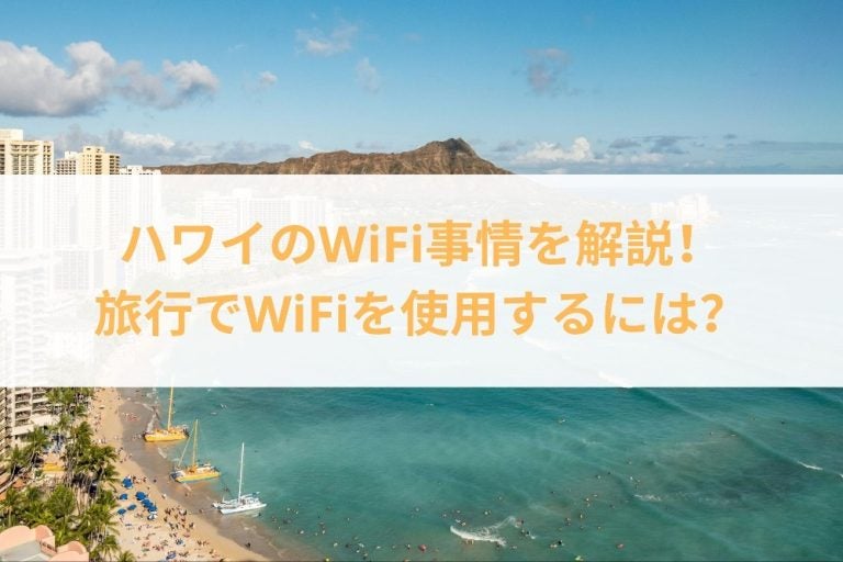 ハワイ ワイキキ ビーチ