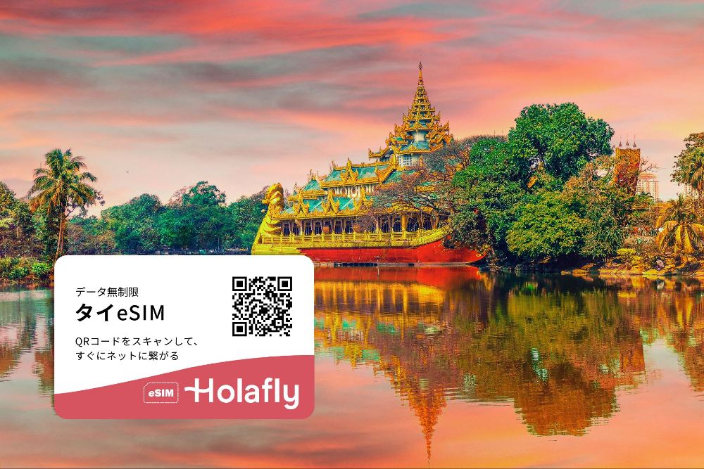 タイの寺院を背景に、HolaflyのタイeSIMに関する情報が記載された画像