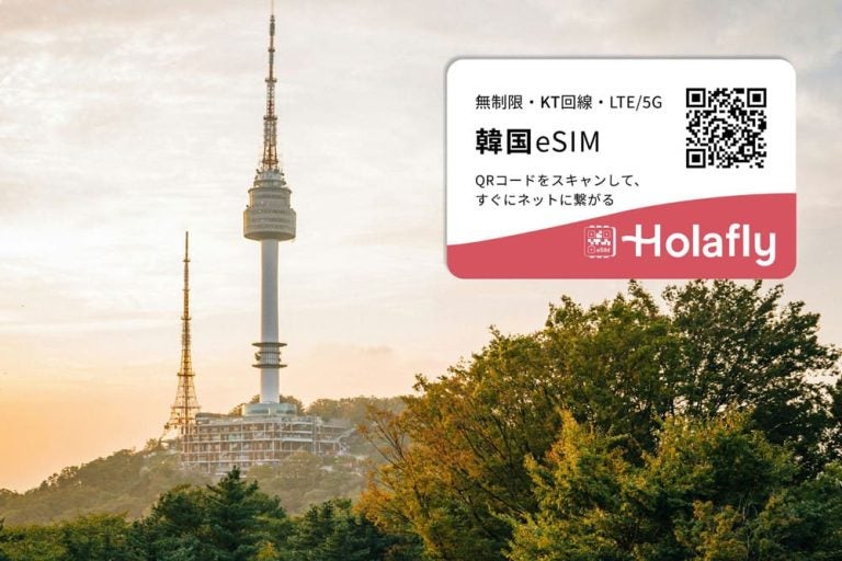 韓国旅行におすすめなWiFiレンタルまとめ