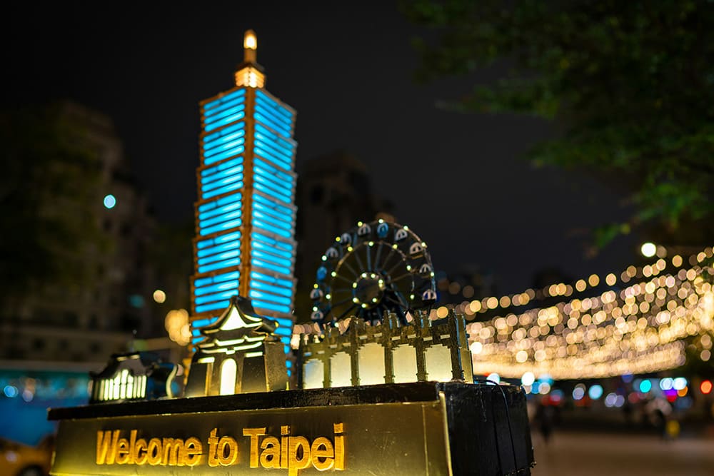 年末年始の海外旅行 安い国 台湾