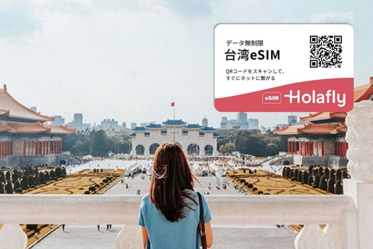 台湾の両替ガイド まとめ