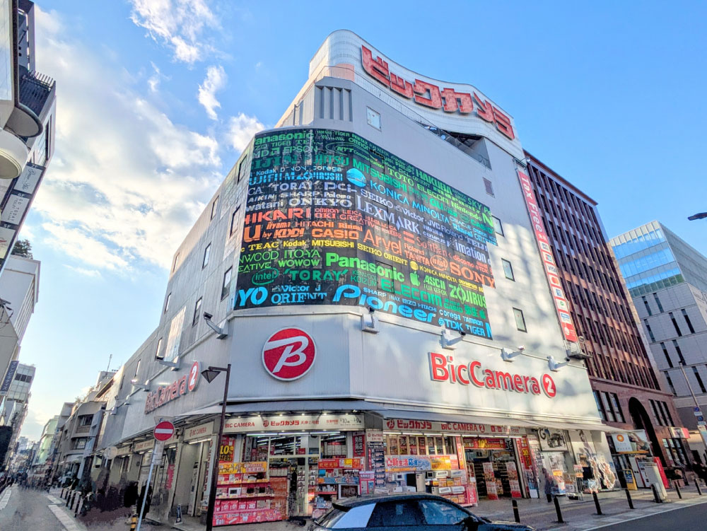 繁華街にあるビックカメラの外観。
