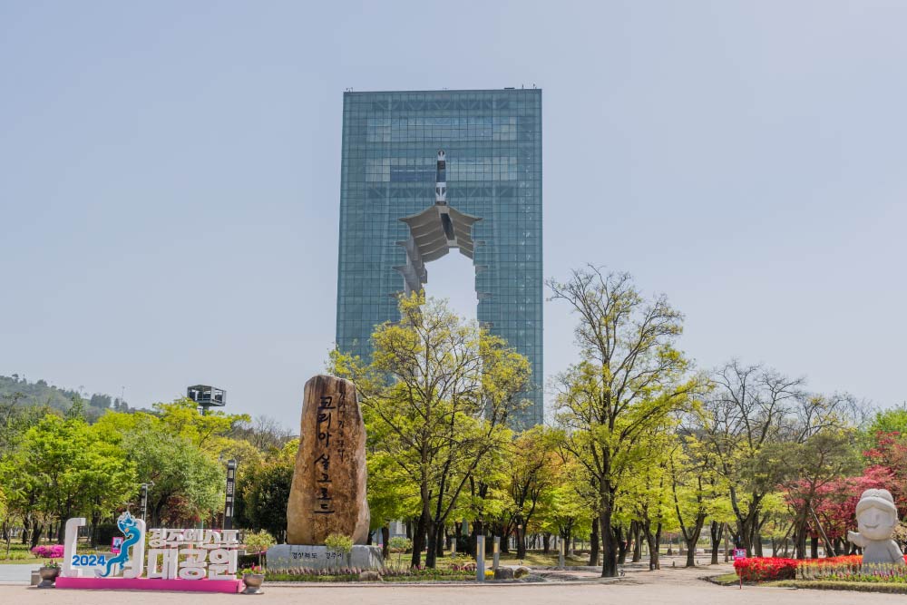 韓国・慶州にある慶州タワーとコリア歴史文化公園の風景。タワー中央部には伝統的な韓国建築を模したデザインが施され、現代と歴史の融合を象徴している。