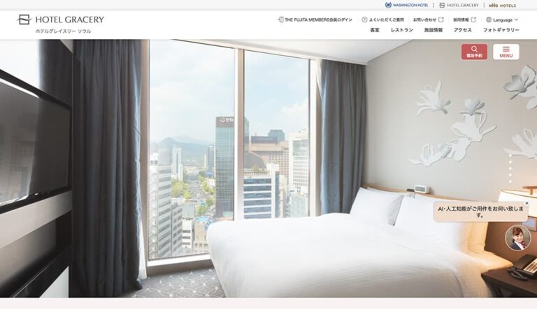 ソラリア西鉄ホテル ソウル明洞のロビーラウンジ。高層階から明洞の街並みが見える開放的な空間