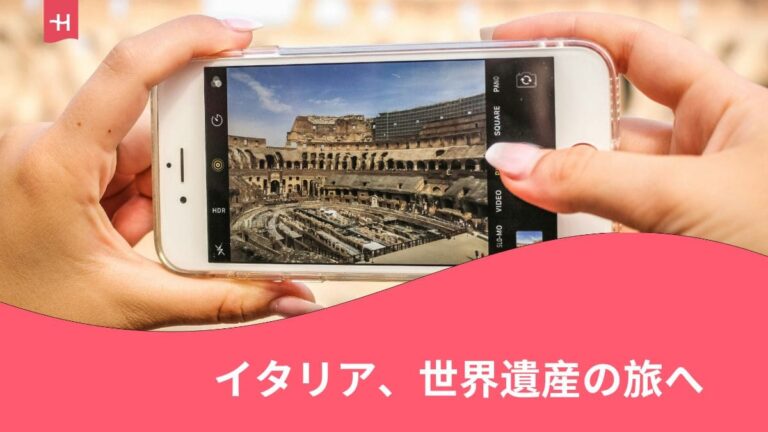 イタリア世界遺産ガイド記事の見出し画像。コロッセオをスマホで撮影する手元の写真。