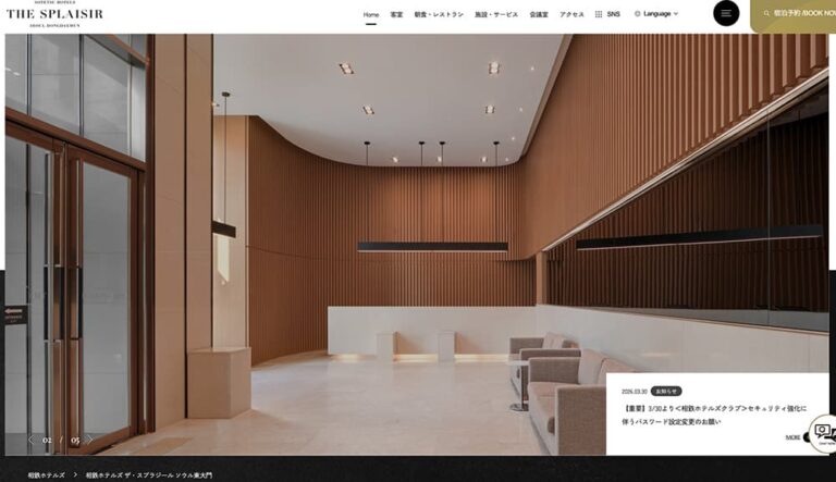 相鉄ホテルズ ザ スプラジール ソウル東大門のロビー。木目調の壁面と高い天井が印象的なモダンな空間