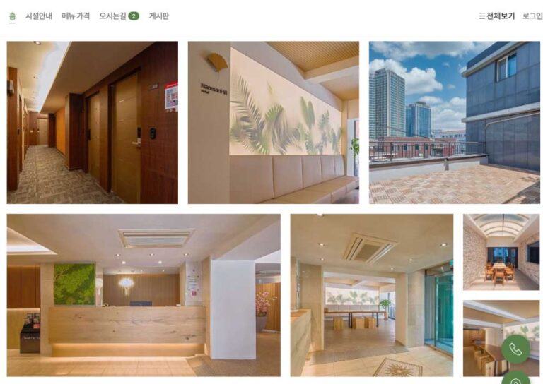 韓国・ソウルのナムサンヒルホテル（Namsan Hill Hotel）の施設内画像。モダンなフロントデスク、清潔感のあるロビー、快適な客室、屋上テラスの景観が特徴のホテル。