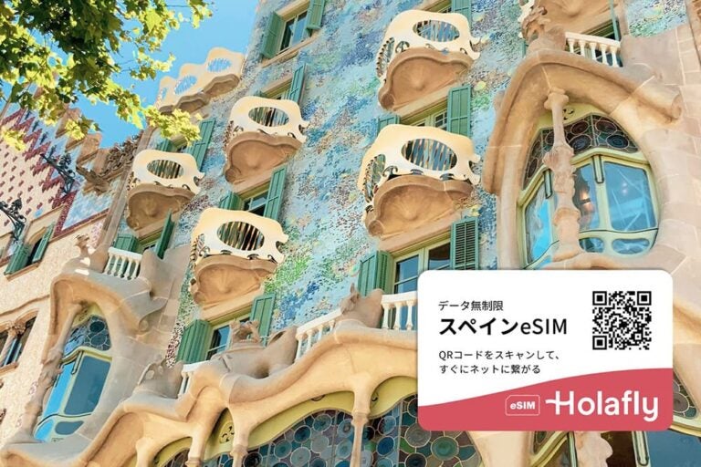 美しい青色壁のカサ・バトリョの外観。右下にHolalfyスペインeSIMのQRコード。