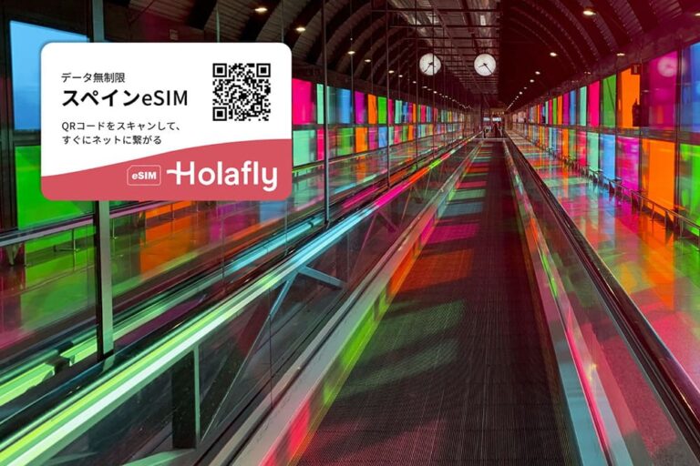 マドリードのバラハス空港内のカラフルな通路。左上にHolaflyイタリアeSIMのQRコード。