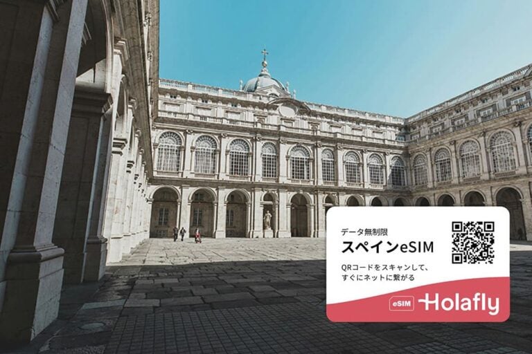 マドリード王宮の中庭とHolaflyのスペインeSIMのQRコード画像