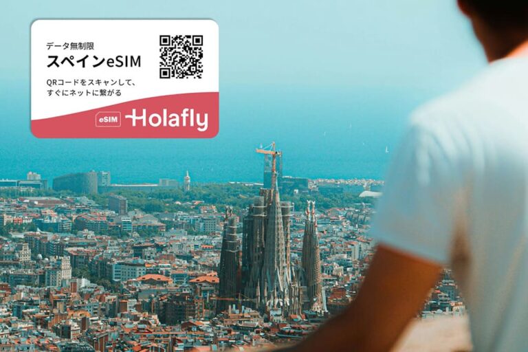 サグラダファミリアとバルセロナの街を眺める男性の後ろ姿とHolaflyのスペインeSIMのQRコード画像