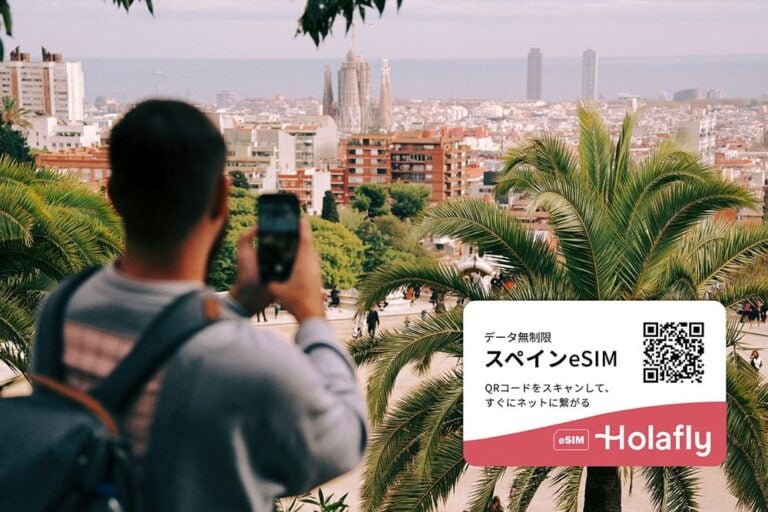 HolaflyのスペインeSIMで充電の心配ゼロ｜旅行中も快適にネット接続