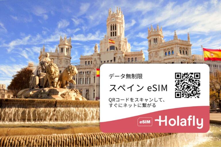 スペイン・マドリードのシベレス宮殿と噴水を背景にしたHolaflyのeSIMプロモ。