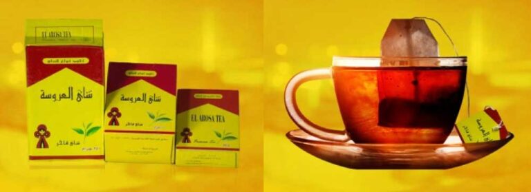 エジプトで定番の紅茶ブランド「El Arosa Tea」。鮮やかな黄色と赤のパッケージに包まれた茶葉と、ティーバッグ入りの紅茶が注がれたガラスカップ。