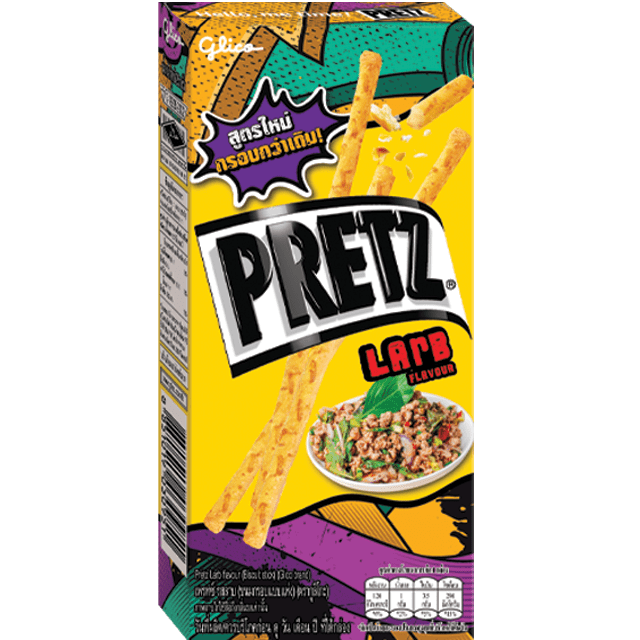  タイ土産のバラマキ菓子として人気の、タイ料理「ラープ」の味を再現した限定プリッツ（PRETZ）。スパイシーな挽肉サラダのイラストが描かれた、黄色を基調としたパッケージ。